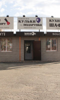 Магазин м. Черниговская