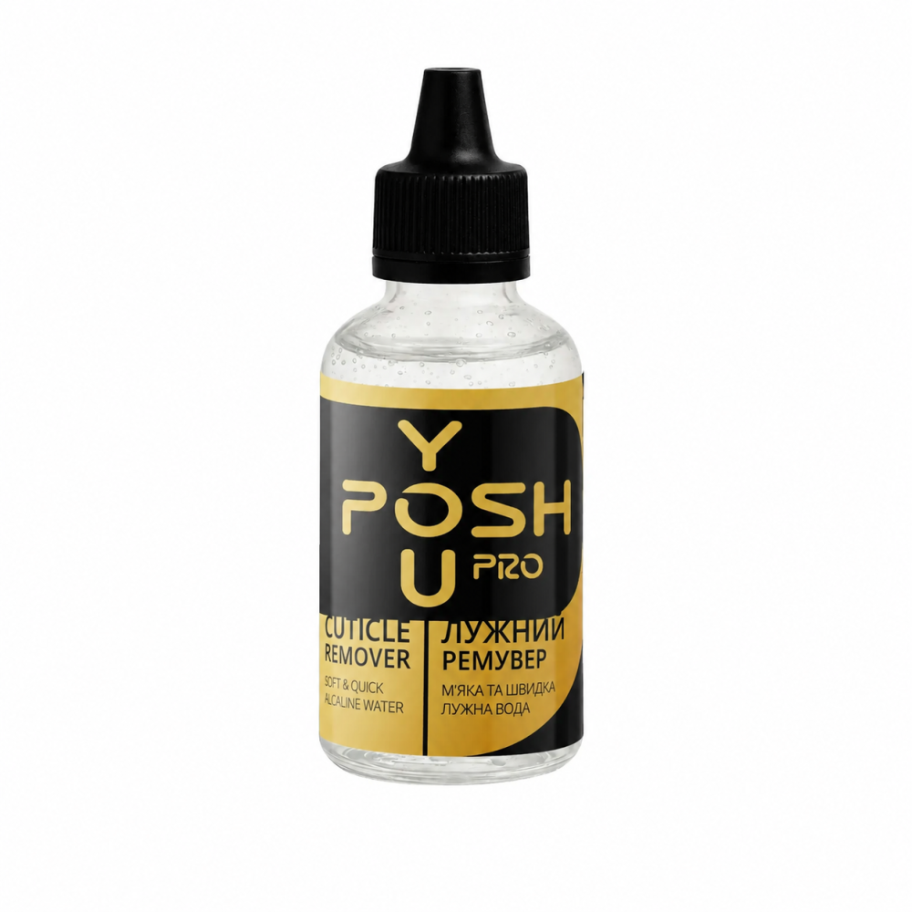 Ремувер лужний для видалення кутикули You POSH Cuticle Remover. 50 мл