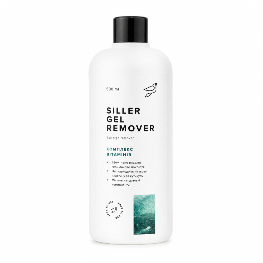 Жидкость для снятия гель-лака Siller Professional Gel Remover Комплекс Витаминов 500 мл