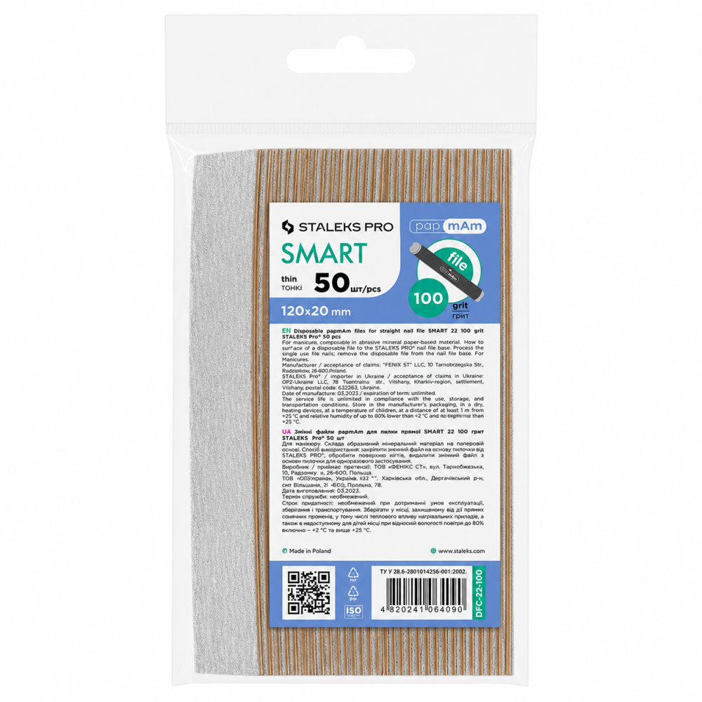 Сменные файлы-чехлы для пилки papmAm Staleks PRO Smart 22 Thin прямые тонкие 100 грит 50 шт.