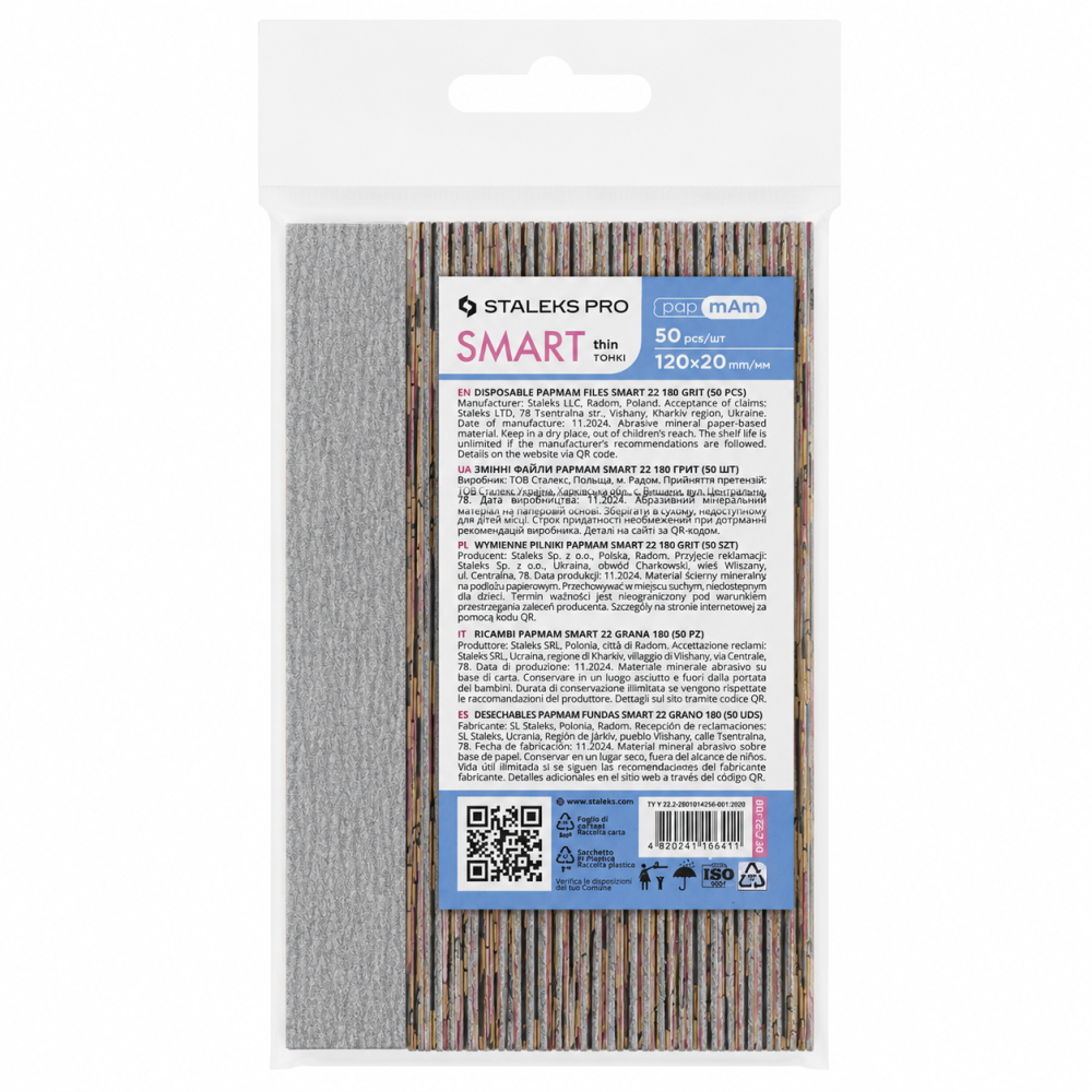 Сменные файлы-чехлы для пилки papmAm Staleks PRO Smart 22 Thin прямые тонкие 180 грит 50 шт