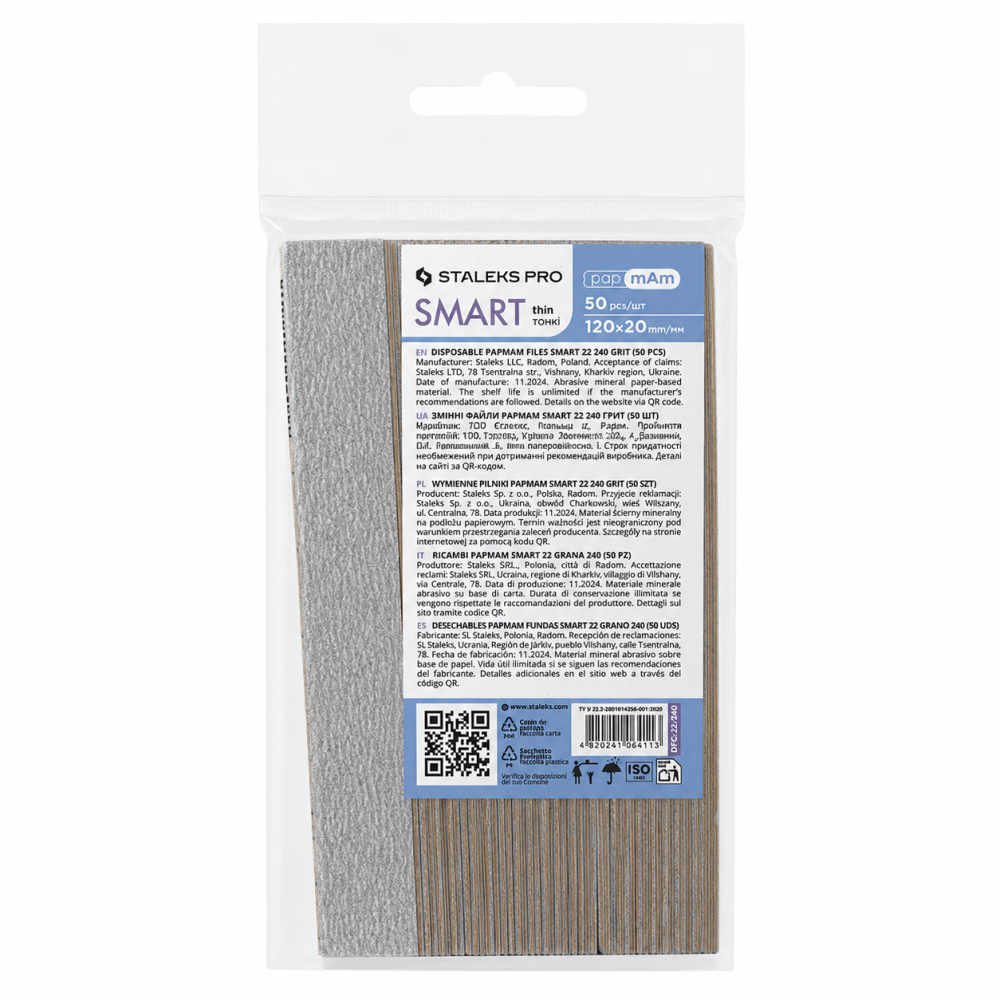 Сменные файлы-чехлы для пилки papmAm Staleks PRO Smart 22 Thin прямые тонкие 240 грит 50 шт