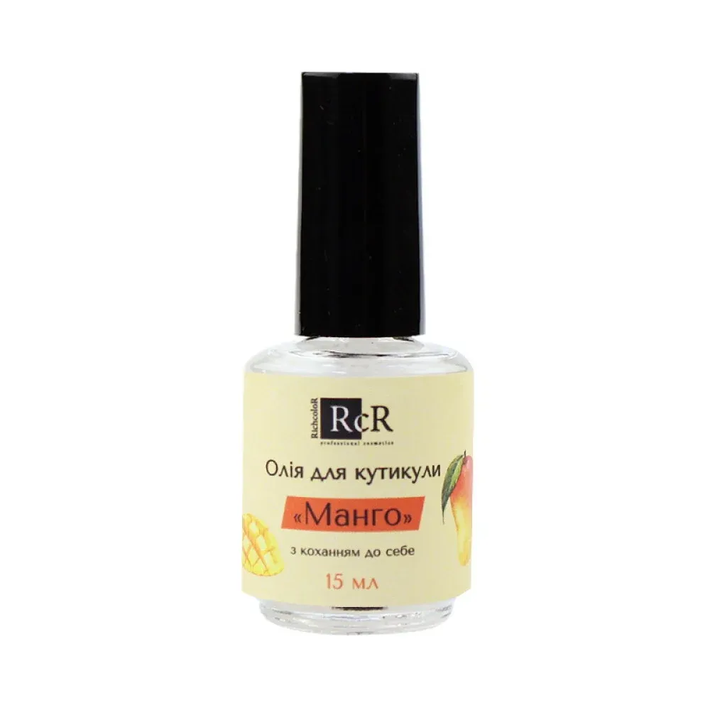 Олія для кутикули RichColoR Манго 15 мл Олія для кутикули RichColoR Манго 15 мл