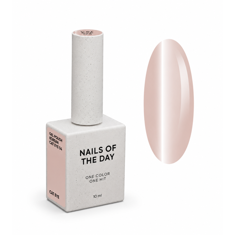 Гель-лак Nails Of The Day Korean Cat Eye 04 бежевый 10 мл