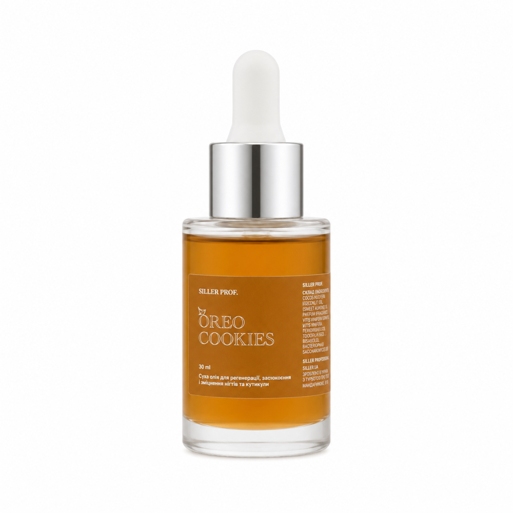 Сухое масло для кутикулы Siller Professional Cuticle Oil Oreo с блестками с пипеткой 30 мл