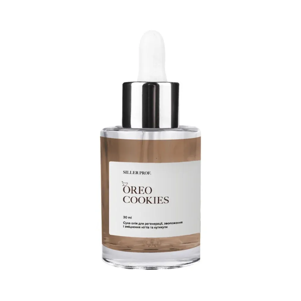 Сухое масло для кутикулы Siller Professional Cuticle Oil Oreo с блестками с пипеткой 30 мл