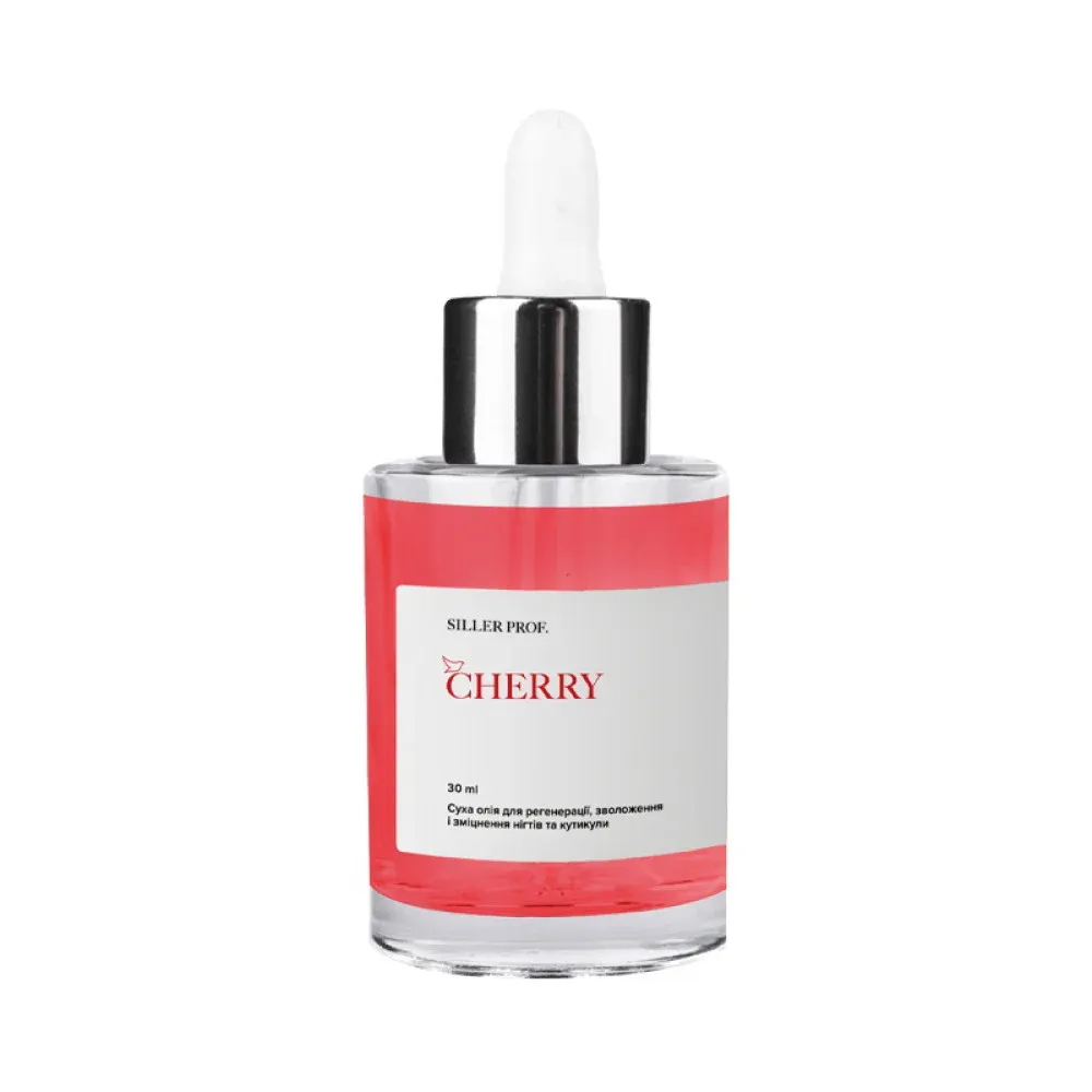 Сухое масло для кутикулы Siller Professional Cuticle Oil Вишня с пипеткой 30 мл