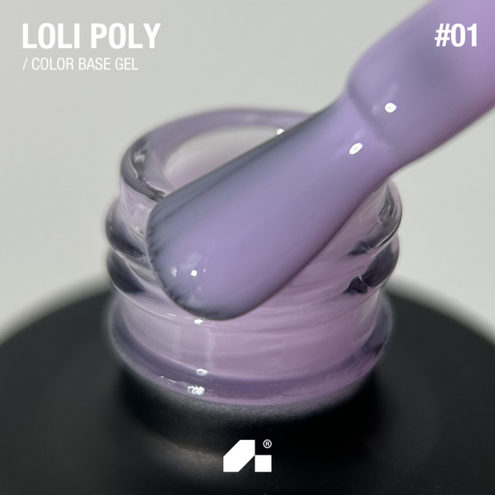 База кольорова Adore Professional Loli Poly Base 01 Peri для зміцнення та моделювання бузковий 15 мл