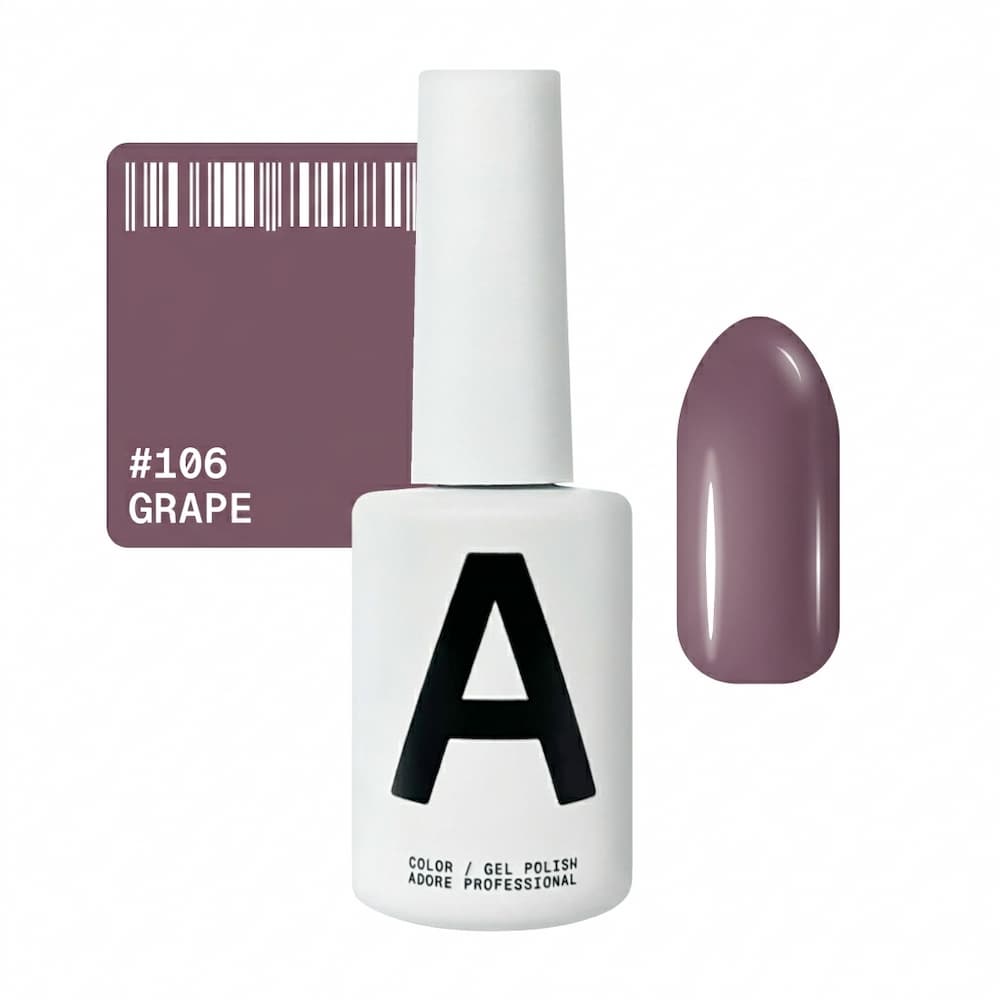 Гель-лак Adore Professional 106 Grape холодний сливово-фіолетовий 12 мл