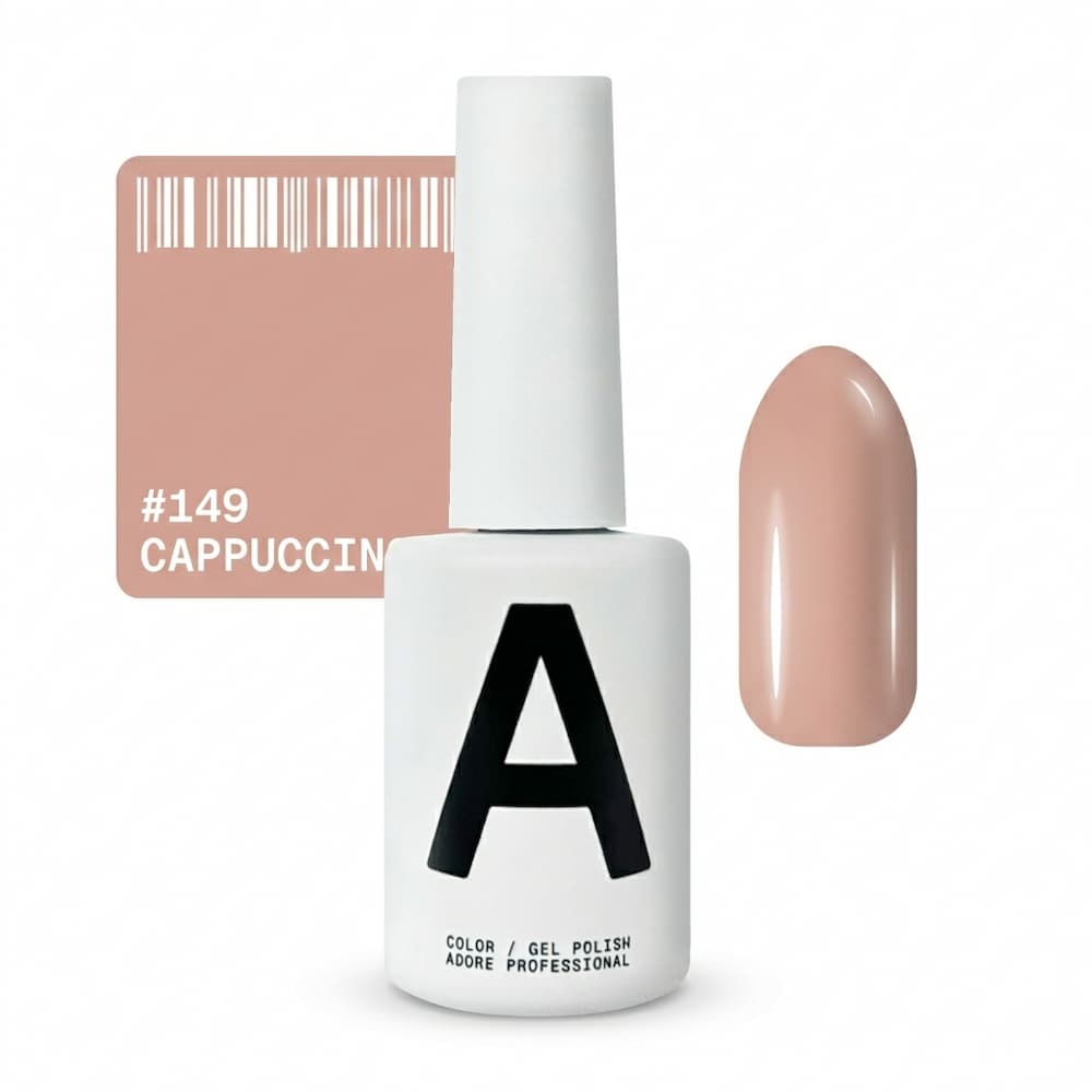 Гель-лак Adore Professional 149 Cappuccino теплий бежево-карамельний 12 мл
