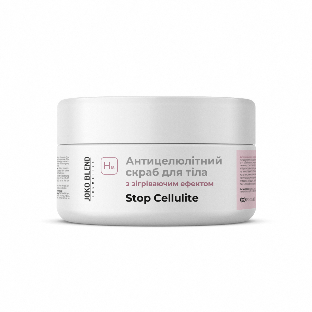 Скраб для тіла Joko Blend Stop Cellulite антицелюлітний із зігріваючим ефектом 300 г