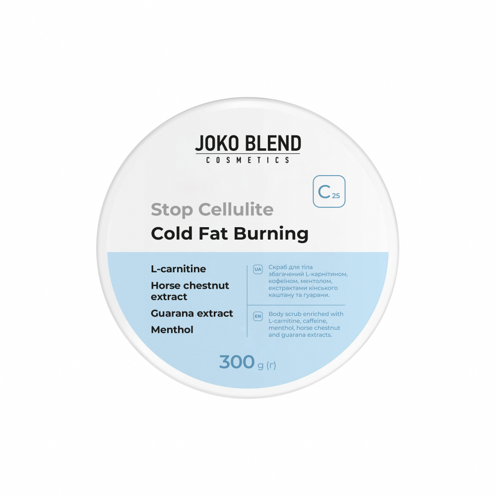 Скраб для тіла Joko Blend Stop Cellulite антицелюлітний з охолоджуючим ефектом 300 г