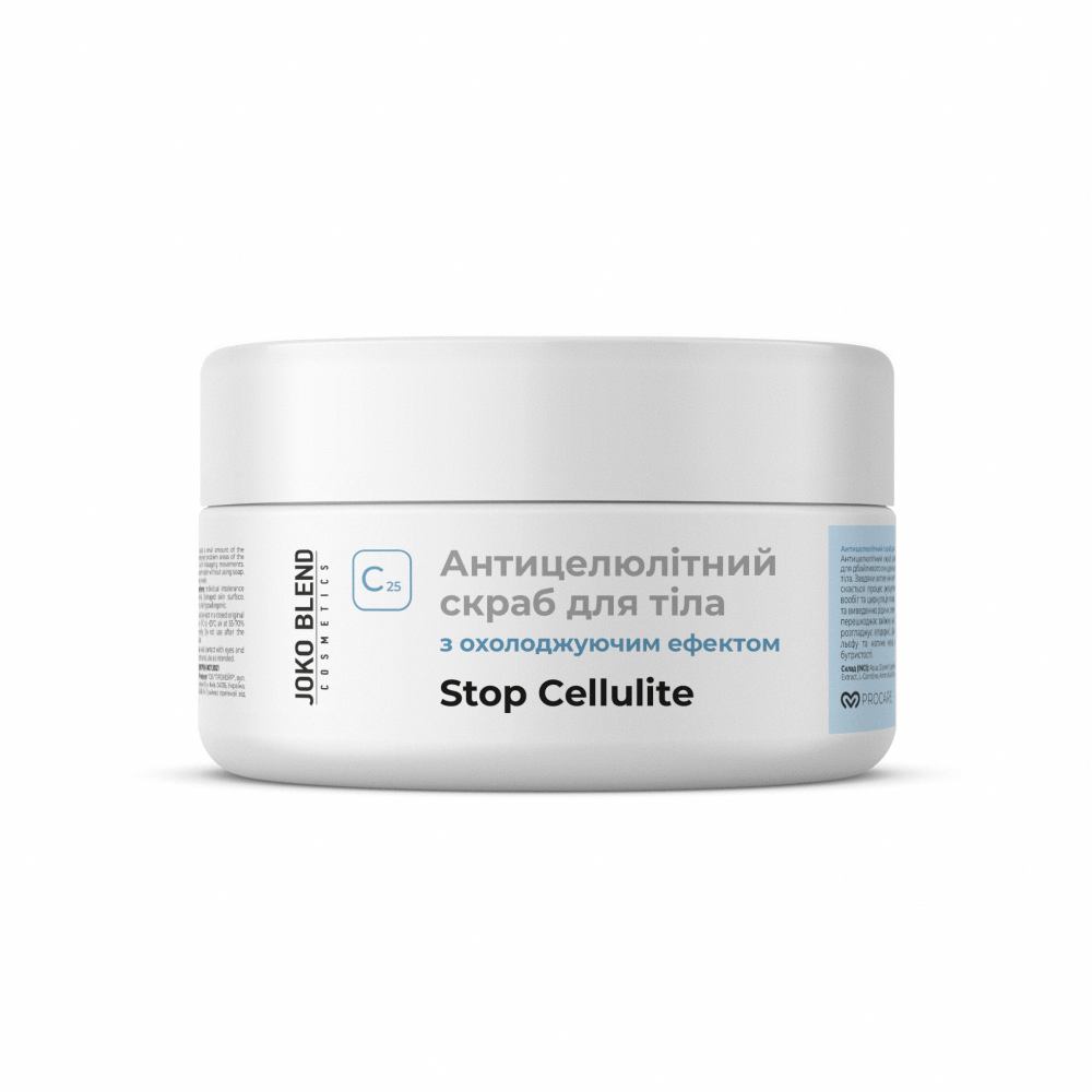 Скраб для тіла Joko Blend Stop Cellulite антицелюлітний з охолоджуючим ефектом 300 г