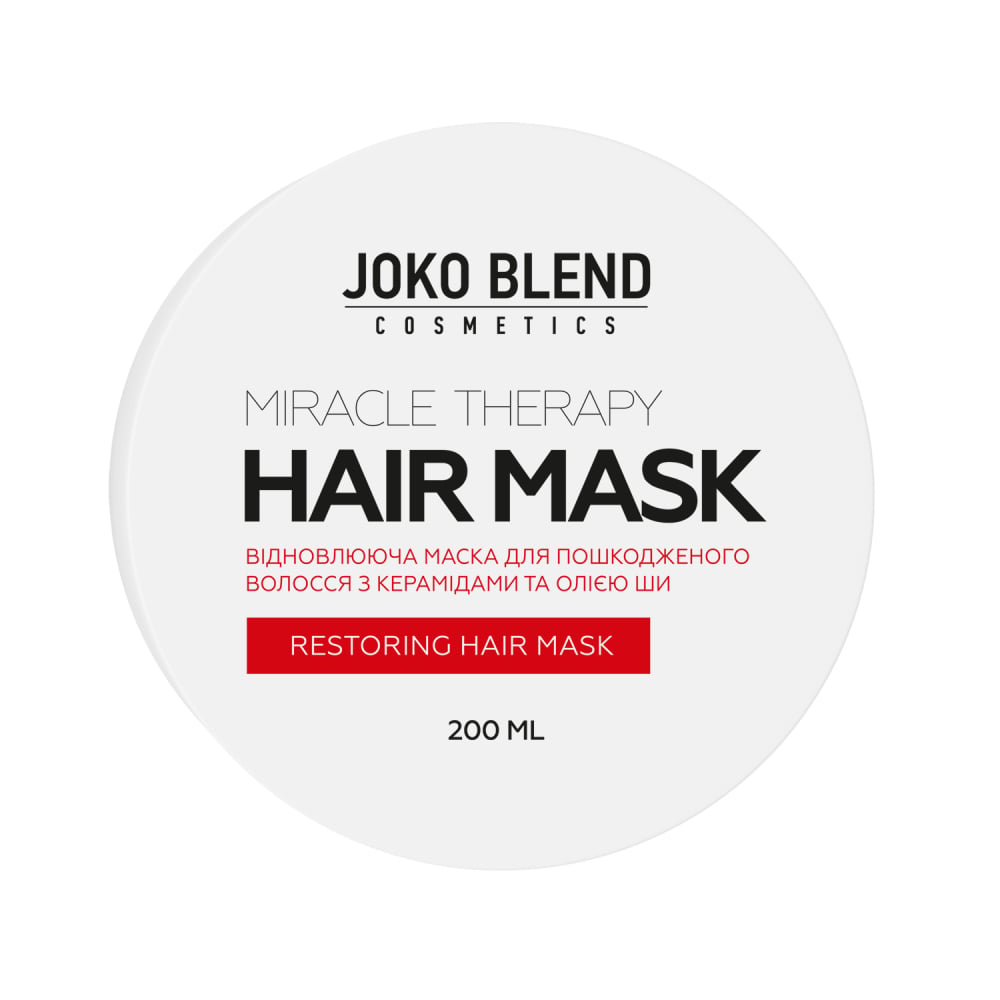 Масла для волосся Joko Blend Miracle Therapy Hair Mask відновлююча з керамідами і олійкою ши 200 мл