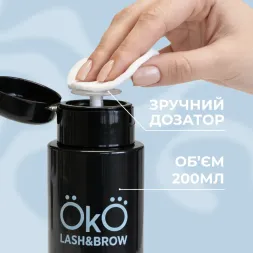 Пластиковая емкость для жидкостей с дозатором OKO 200 мл цвет черный