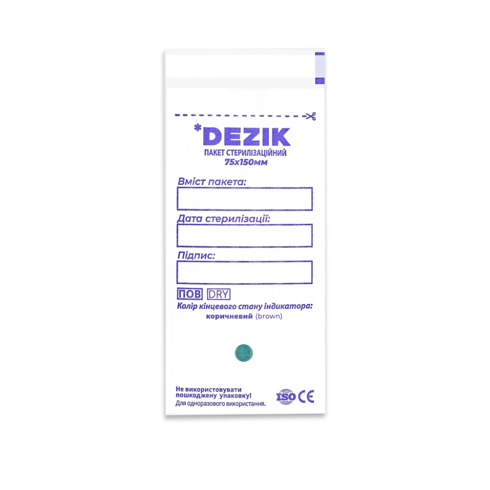 Крафт пакеты Dezik для паровой и воздушной стерилизации с индикатором 4 класса 75х150 мм 100 шт цвет белый