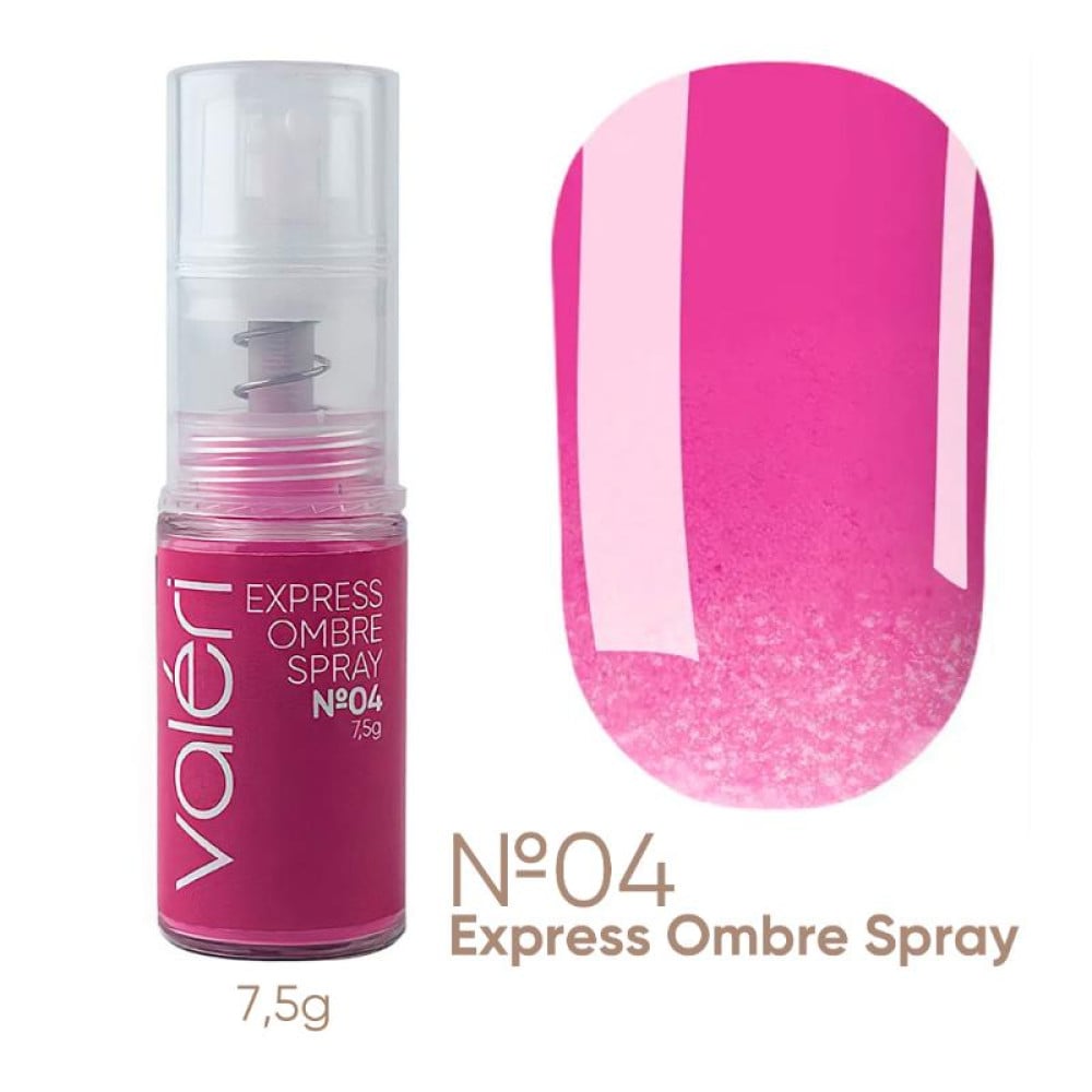 Пудра спрей для дизайну Valeri Express Ombre Spray 004 7.5 г