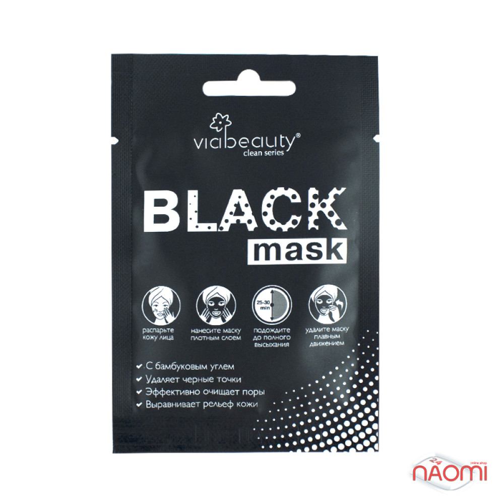 Чёрная маска для лица Via Beauty с бамбуковым углем. 10 мл
