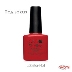 CND Shellac Lobster Roll яркий коралловый с малиновым отливом. 15 мл