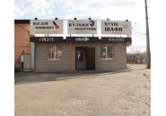 ул. Рональда Рейгана, 1