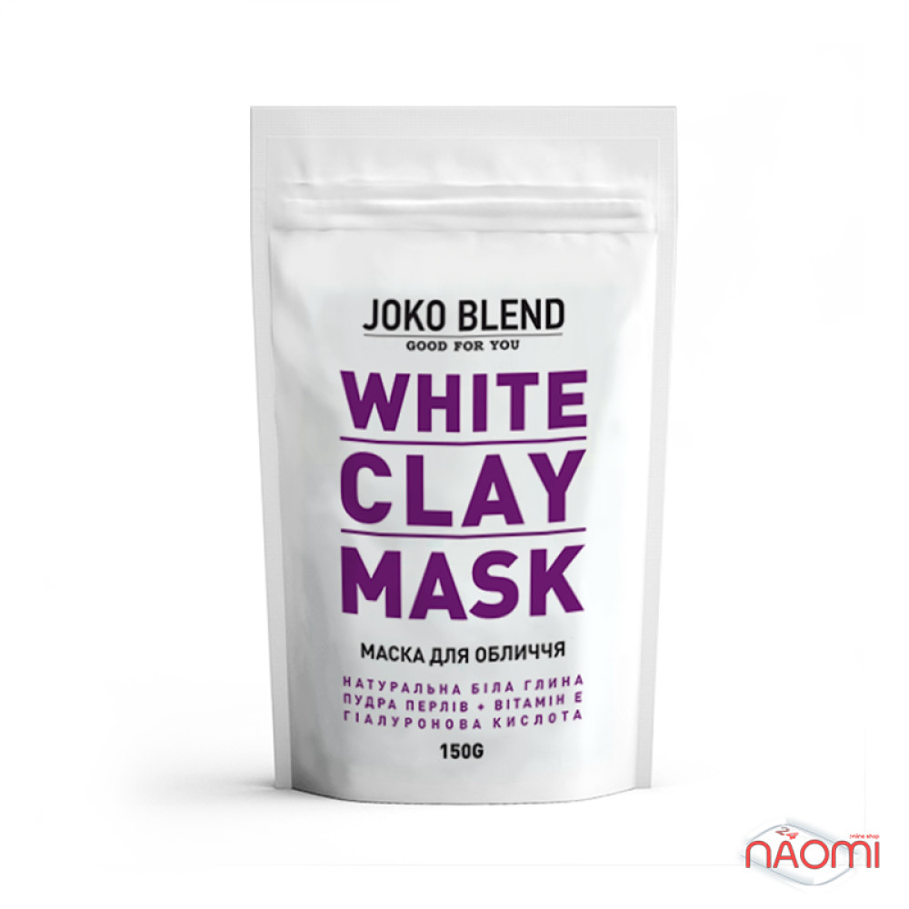 Маска для лица на основе глины Joko Blend White Clay Mask, 150 г 