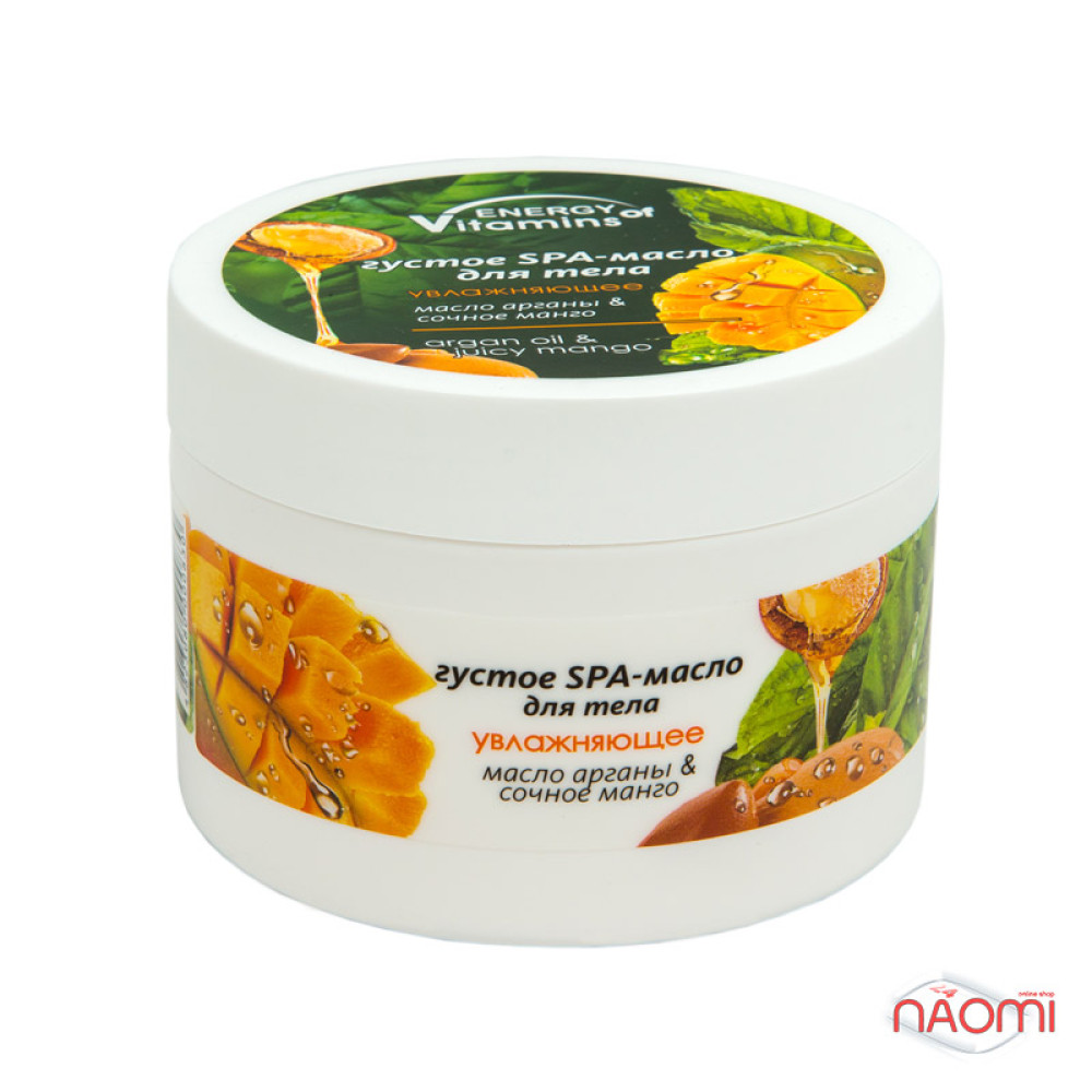 Масло для тела ENERGY of Vitamins SPA Увлажняющее, масло арганы и манго, 250 мл