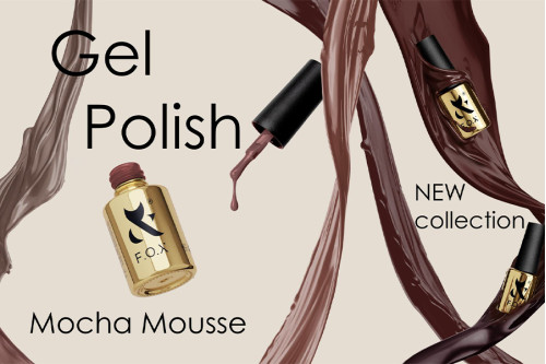 F.O.X Mocha Mousse - гель-лаки у кавовій тональності!
