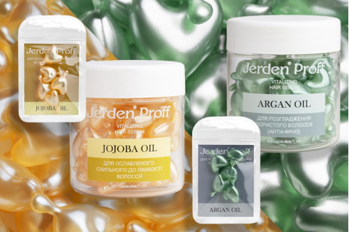 NEW для волосся! Сироватка в капсулах Jerden Proff Argan Oil та Jojoba Oil!