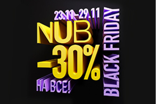 Знижка -30% на товари NUB!