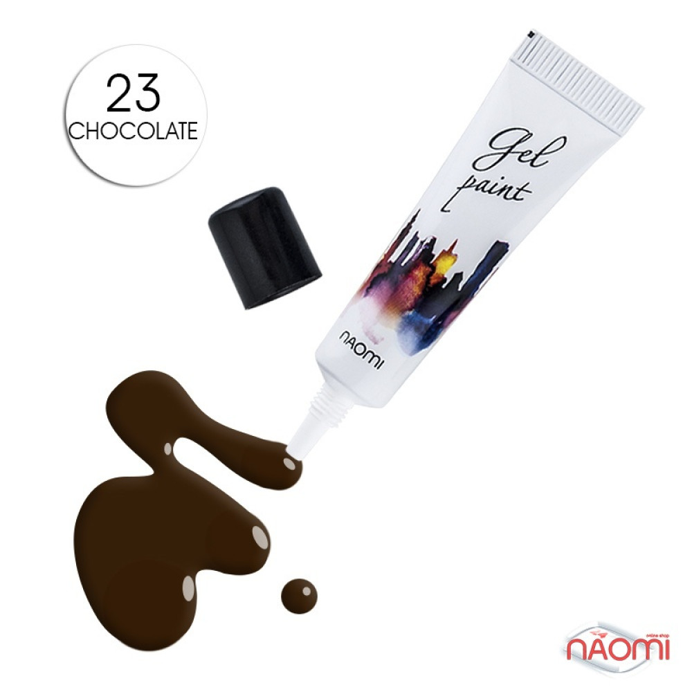 Гель-паста Naomi № 23 Chocolate шоколадний, 10 г