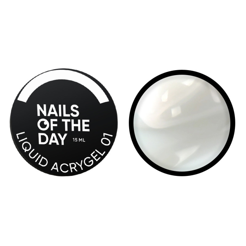 Жидкий гель Nails Of The Day Liquid Acrygel 01 для укрепления и моделирования молочно-белый 15 мл