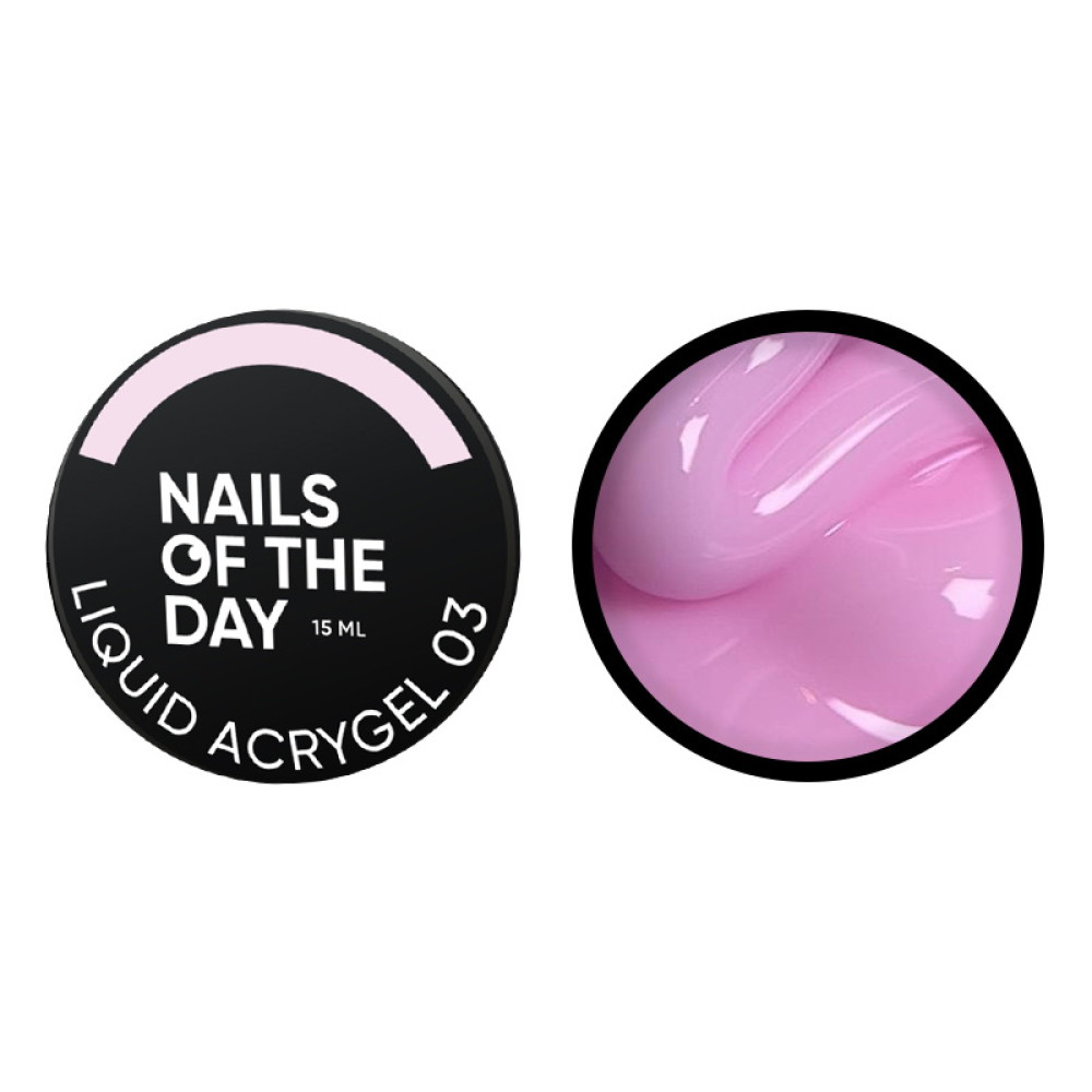 Жидкий гель Nails Of The Day Liquid Acrygel 03 для укрепления и моделирования нежно-розовый 15 мл