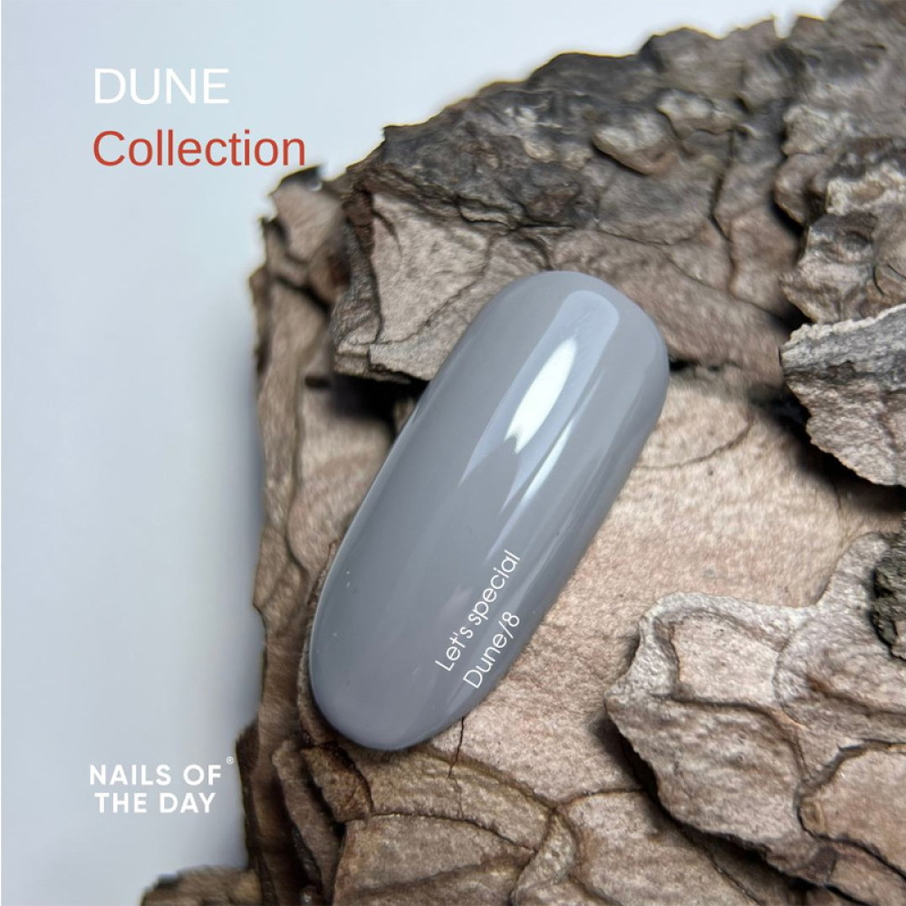 Гель-лак Nails Of The Day Lets Special Dune/8 иорданский камень пустыни глубокий серый 10 мл