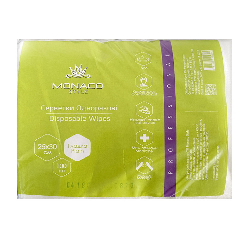 Одноразовые полотенца Monaco Style гладкие 25х30 см 100 шт
