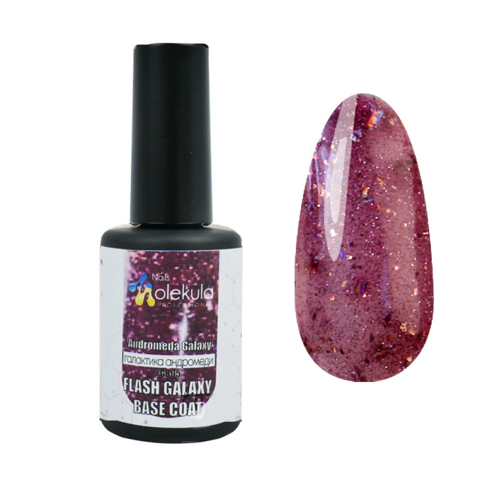 База світловідбиваюча Nails Molekula Flash Galaxy Base 05 Andromeda Galaxy Галактика Андромеди 12 мл