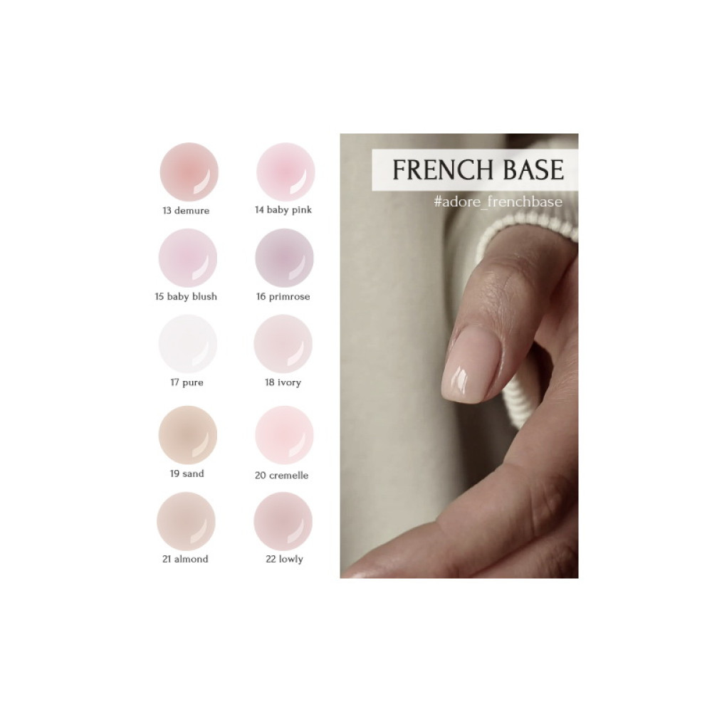 База камуфлююча Adore Professional Rubber Cover French Base 14 Baby Pink. колір трендовий світло-рожевий. 8 мл