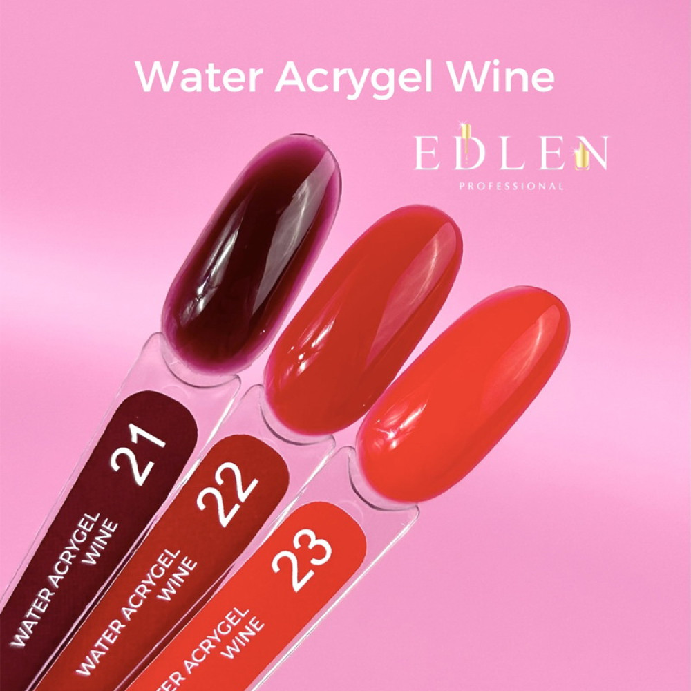 Жидкий гель Edlen Professional Water Acrygel Wine 21 винная марсала 9 мл