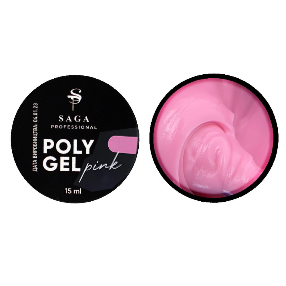 Полігель Saga Professional Poly Gel Pink рожевий в баночці 15 мл