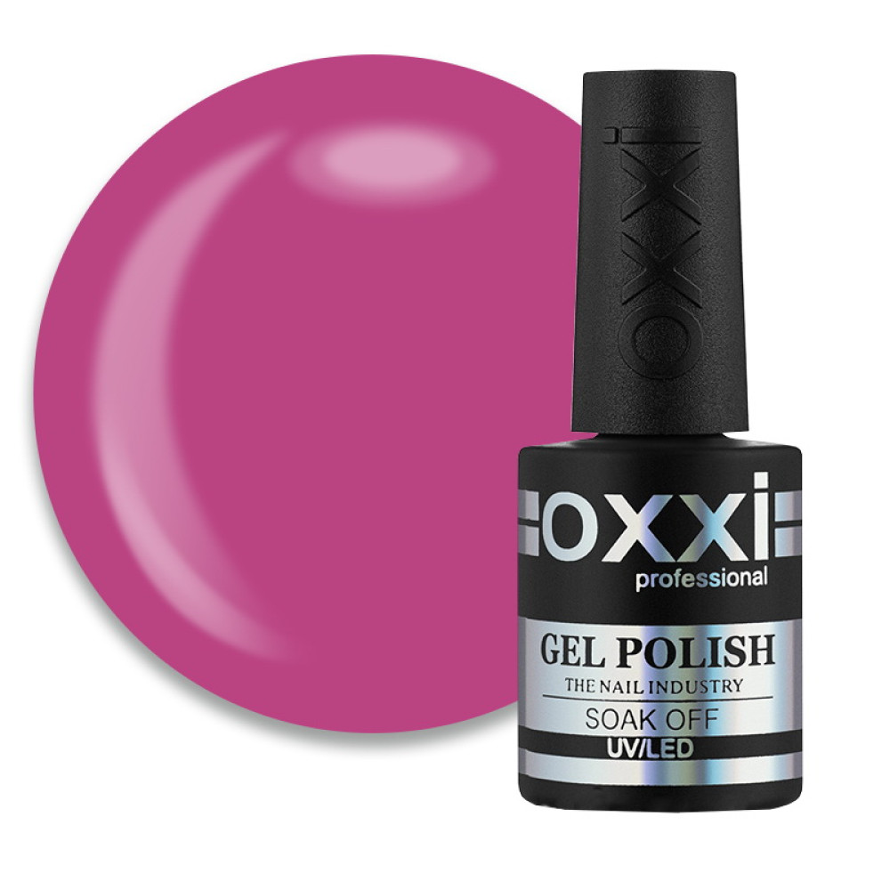Гель-лак Oxxi Professional 017 рожево-пурпурний. 10 мл