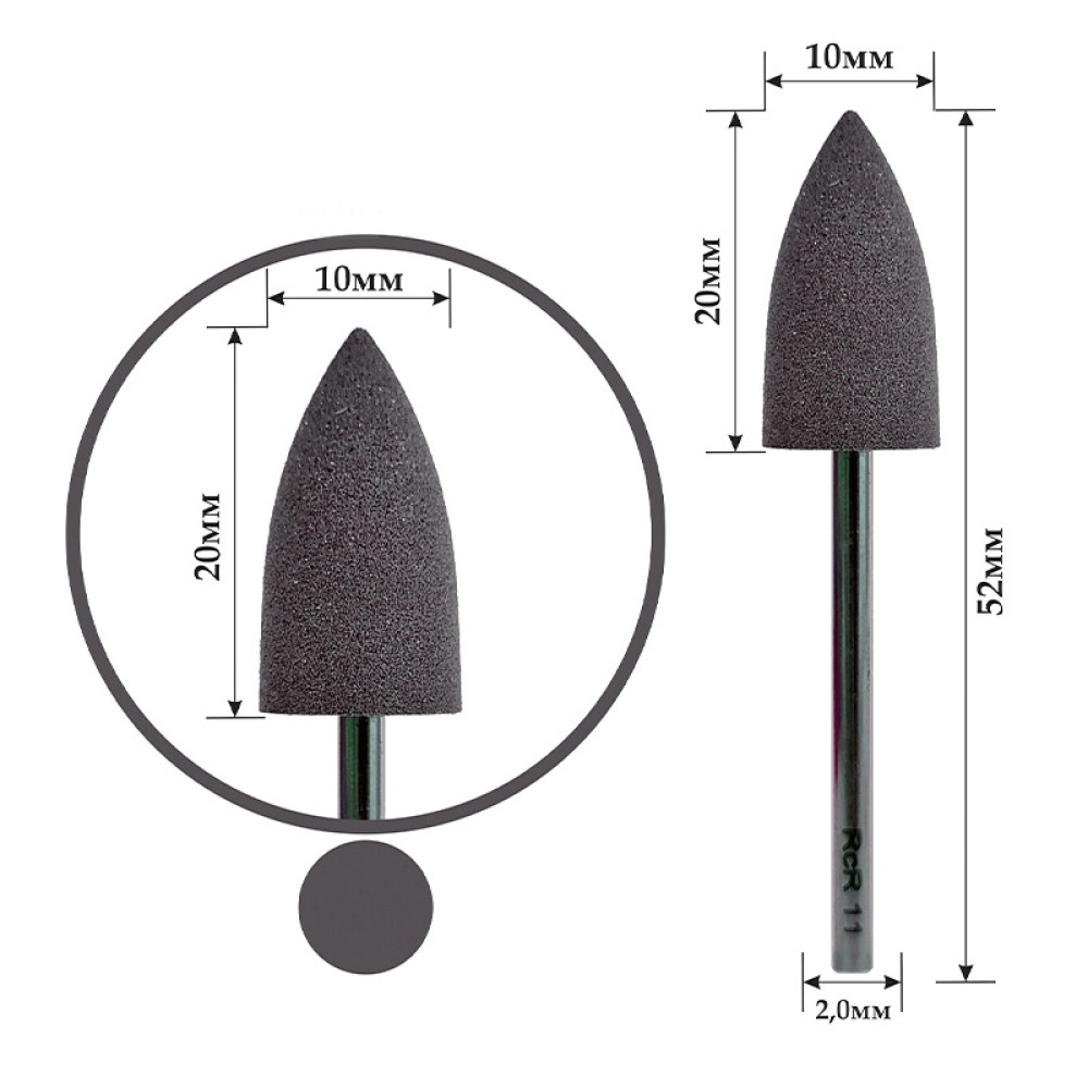 Полірувальник силіконовий RichColoR 11 конус великий загострений коричневий 180 гріт