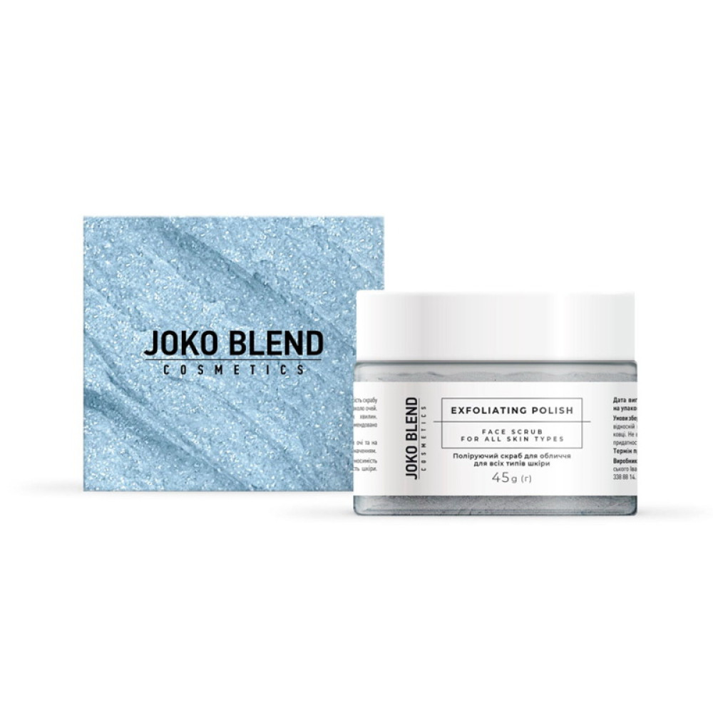 Скраб для обличчя Joko Blend Exfoliating Polish Face Scrub поліруючий з содою та перлітом 45 г