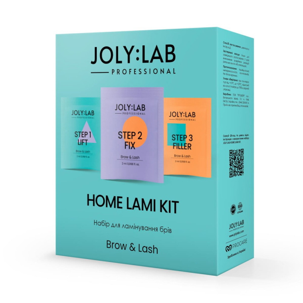 Набор составов для ламинирования бровей Joly:Lab Home Lami Kit Step 1. 2. 3 по 2 мл. пептидное средство 30 мл. аппликатор. щеточка и ватные паффы