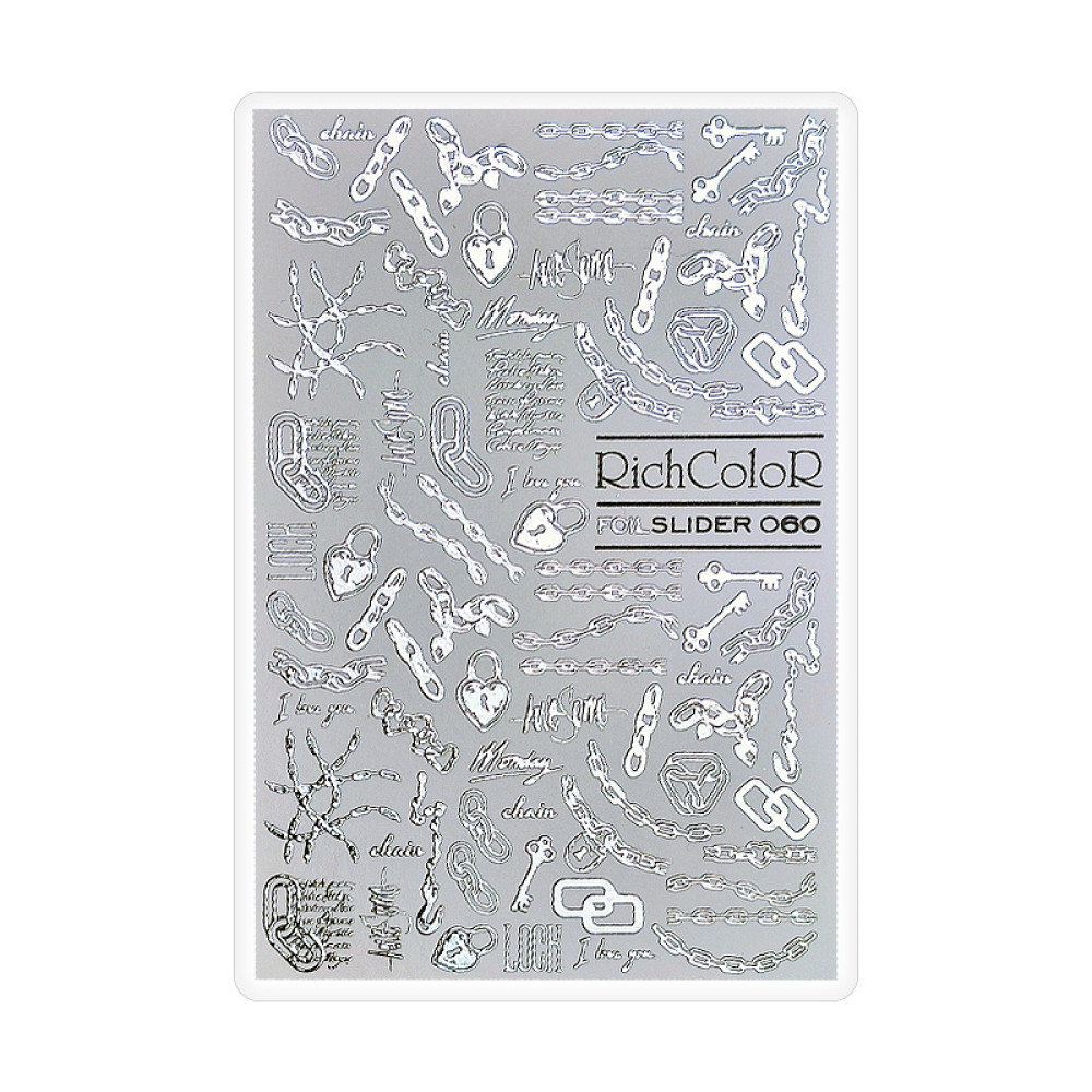 Слайдер-дизайн RichColoR Foil 060 Ланцюжки та замочки срібні