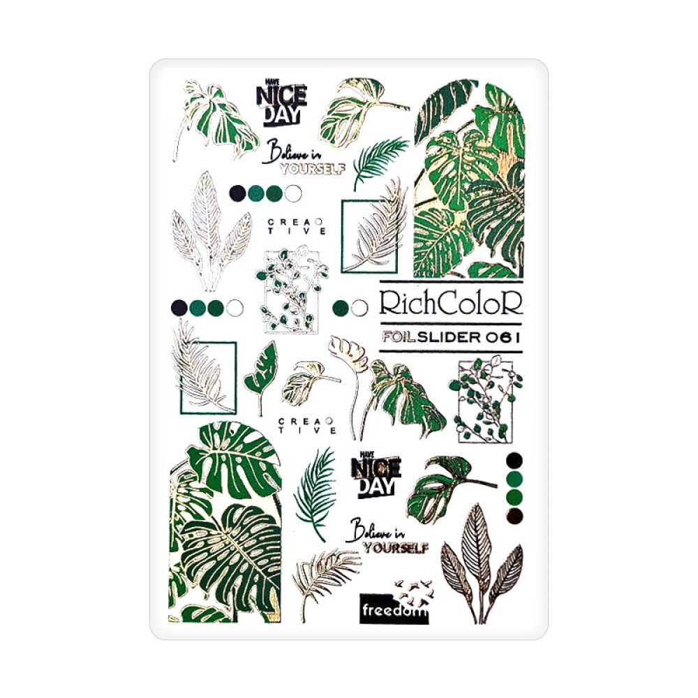 Слайдер-дизайн RichColoR Foil 061 Тропические листья и надписи