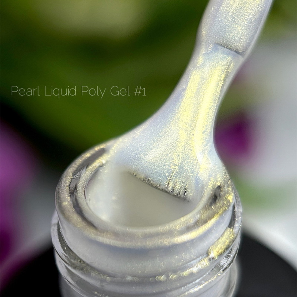Жидкий полигель Crooz Pearl Liquid Polygel 01 перламутровое золото 15 мл