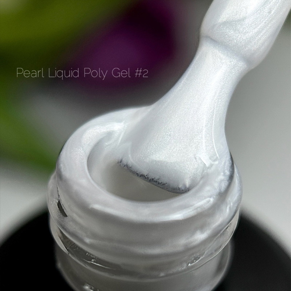 Жидкий полигель Crooz Pearl Liquid Polygel 02 перламутровое серебро 15 мл