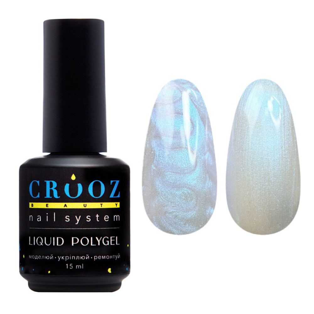 Жидкий полигель Crooz Pearl Liquid Polygel 03 перламутровый голубой 15 мл