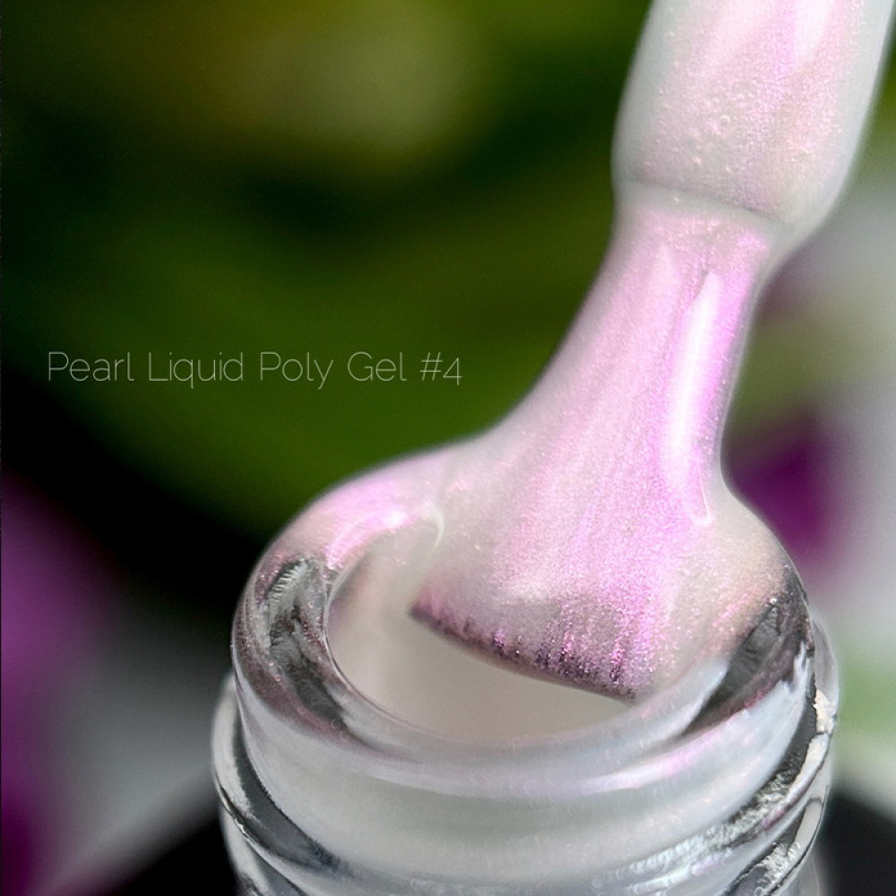 Жидкий полигель Crooz Pearl Liquid Polygel 04 перламутровый розовый 15 мл