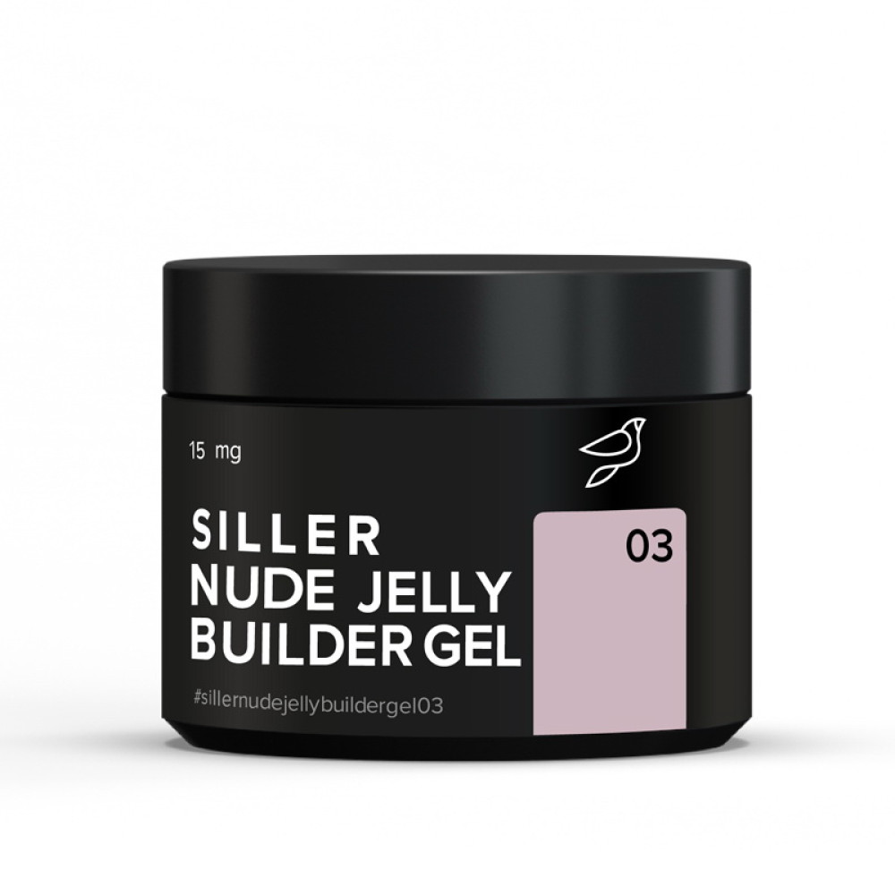 Гель для нарощування Siller Professional Nude Jelly Builder Gel 03 в баночці какао 15 мл