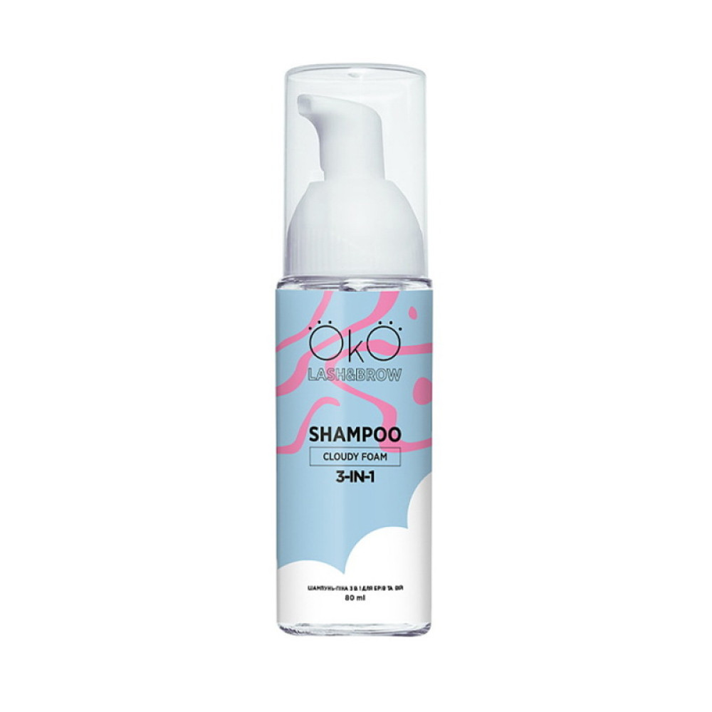 Шампунь-пена для бровей и ресниц OKO Shampoo Cloudy Foam 3-in1. 80 мл